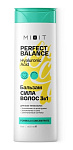 MIXIT Шампунь Hyaluronic Perfect Balance 400мл