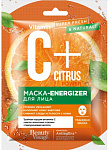 C+CITRUS Маска-energizer тканевая для лица