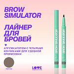 LOVE GENERATION Лайнер для бровей Brow Simulator 03