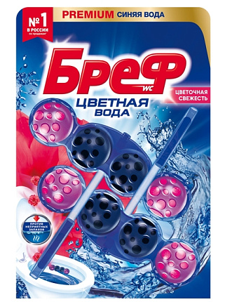 Color Active Блок для унитаза 2x50г Цветочная свежесть