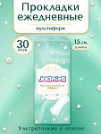 JOONIES La Perle Прокладки ежедневные 30шт