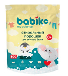BABIKO My balance Стиральный порошок для детского белья 800г