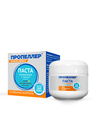 Паста очищающая от прыщей 15мл