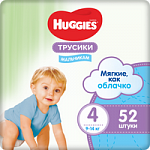 Huggies Трусики-подгузники для  мальчиков 4 размер 9-14кг 52шт