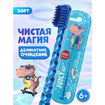 SPLAT Детская зубная щетка серии JUICY LAB UniMagic Магия единорога с ионами серебра