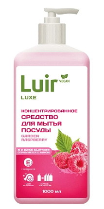 Luxe Средство для мытья посуды концентрированное Садовая малина 1л