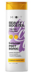 MIXIT Бальзам Beauty Booster Peptide complex 400мл