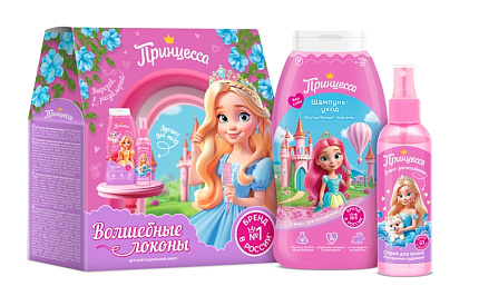 Набор Волшебные локоны Шампунь 250мл+Спрей для волос 150мл