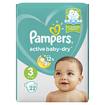 Pampers Подгузники Midi (4-9кг) 22шт Стандартная упаковка