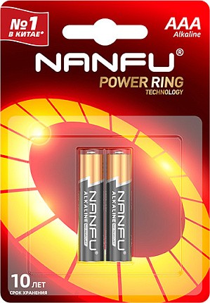 Батарейка алкалиновая AAA LR03 2B 2шт