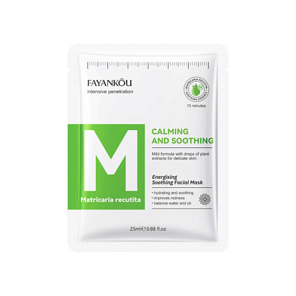 Тканевая маска для лица успокаивающая с ромашкой