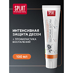 SPLAT Зубная паста Здоровые десны 100мл