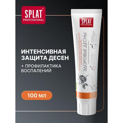 Зубная паста Здоровые десны 100мл