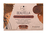 BEAUTELLA Салфетки для лица матирующие 50шт перечная мята