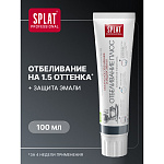 SPLAT Зубная паста Отбеливание плюс для безопасного отбеливания зубов 100мл