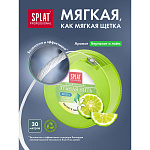 SPLAT Зубная нить Dental Floss объемная вощеная с ароматом БЕРГАМОТА И ЛАЙМА 30 метров