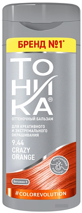 Бальзам оттеночный Crazy orange