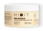 MIXIT Spa Rituals Скраб для тела 300гр Теплая ваниль
