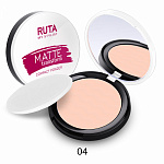 RUTA Пудра компактная Matte Transform 04 пудровый беж