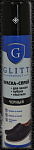 GLITT Краска-спрей для замши и нубука 200мл черный