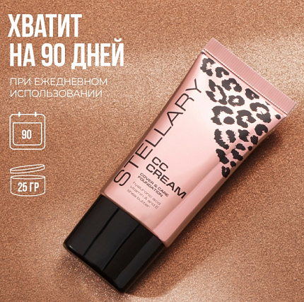 СС-крем для лица 304