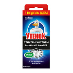 ТУАЛЕТНЫЙ УТЕНОК Стикер чистоты для унитаза Океанский оазис 3шт