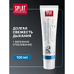 SPLAT Зубная паста Длительная свежесть 100мл