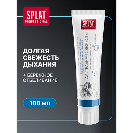 Зубная паста Длительная свежесть 100мл
