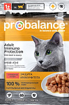 PROBALANCE Корм для кошек с говядиной Защита Иммунитета 85гр