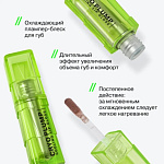 INFLUENCE BEAUTY Плампер-блеск для блеск Cryoplump 02