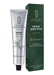 РУССКАЯ КОСМЕТИКА Крем для рук 65мл Питание и восстановление