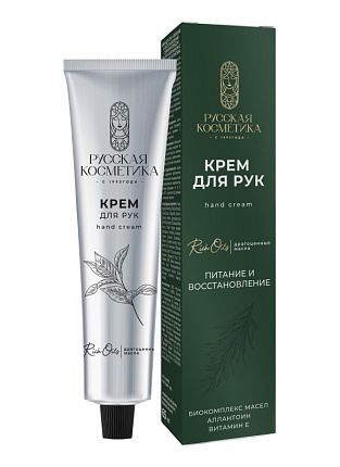 Крем для рук 65мл Питание и восстановление