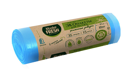 Пакеты для мусора с завязками 35л*15шт голубые