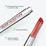 INFLUENCE BEAUTY Бальзам-стик для губ Injection 12 Infinity