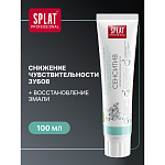 SPLAT Зубная паста Sensitive для чувствительных зубов и восстановления эмали 100мл