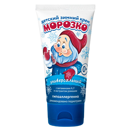 Крем детский зимний 50мл