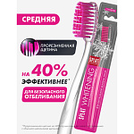 SPLAT Инновационная зубная щетка для безопасного отбеливания WHITENING средняя