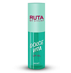 RUTA Масло для губ Dolce Vita 04 mint