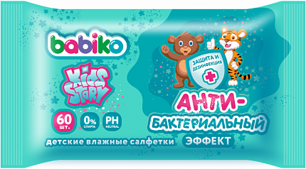 Kids Story Салфетки влажные с антибактериальным эффектом 60шт