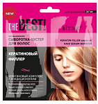 Biтэкс Сыворотка для волос 2х7мл Кератиновый филлер