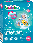 BABIKO Kids Story Порошок стиральный детский 400гр