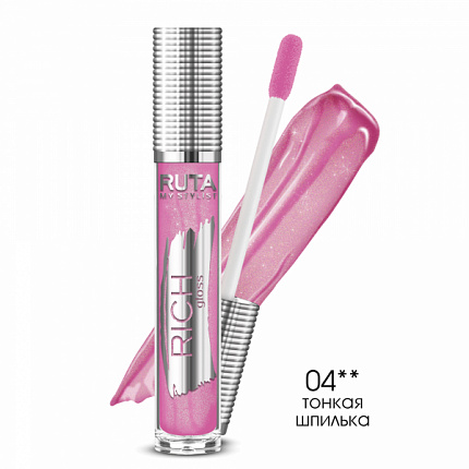 Блеск для губ RICH Gloss 04