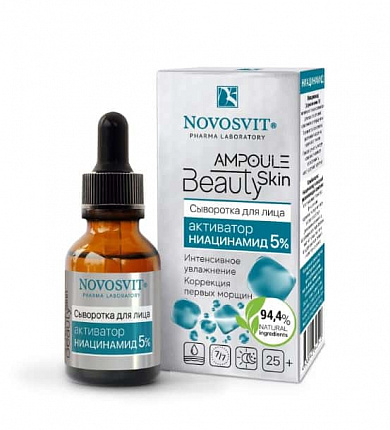 Сыворотка для лица Ampoule Beauty Skin 25мл Активатор Ниацинамид 5%