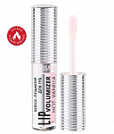 LUX VISAGE Блеск-плампер для губ Volumizer 302 Milky Pink