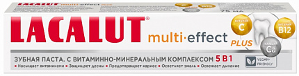 Зубная паста Multi-effect plus 75мл