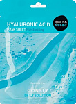 CONSLY Тканевая маска Moisturizing Hyaluronic Acid