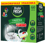 MASTER FRESH Таблетки для посудомоечных машин Turbo 5в1 60шт