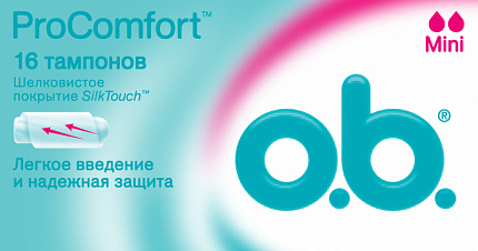 Тампоны ProComfort 16шт Mini