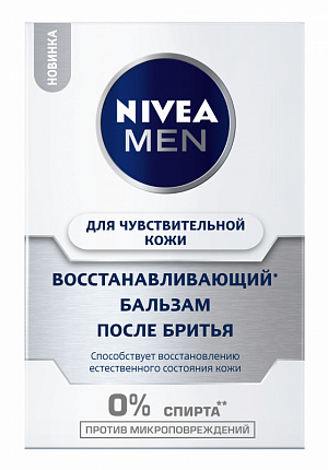 Бальзам после бритья 100мл Восстанавливающий для чувствительной кожи NIVEA MEN - 2