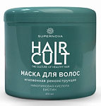 SUPERNOVA Маска для волос Мгновенная реконструкция 450мл